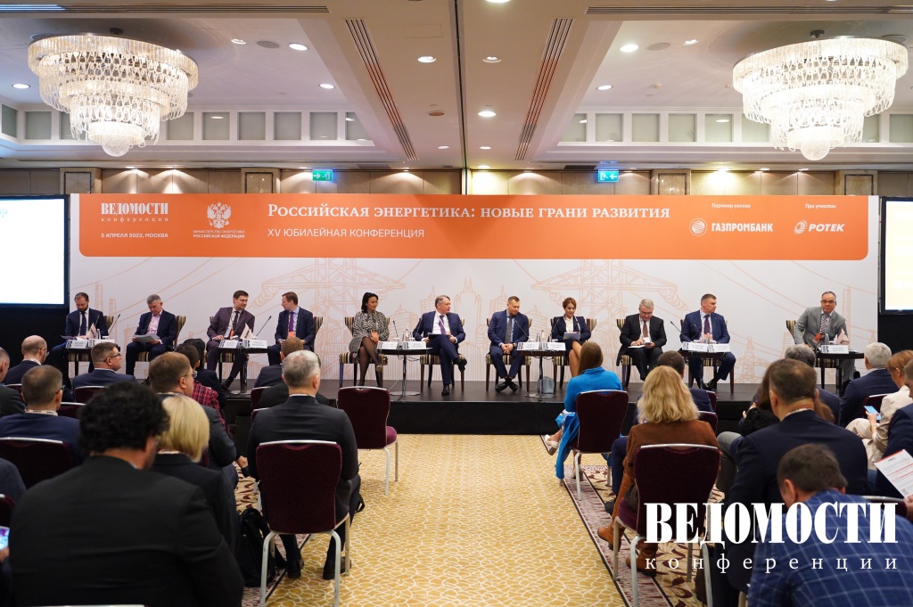 ERSO стал участником конференции «Российская энергетика новые грани развития».JPG